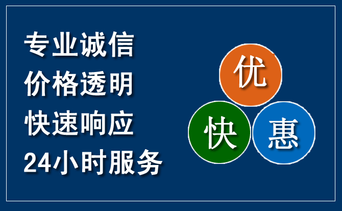 新巴尔虎右旗汽车救援送柴油