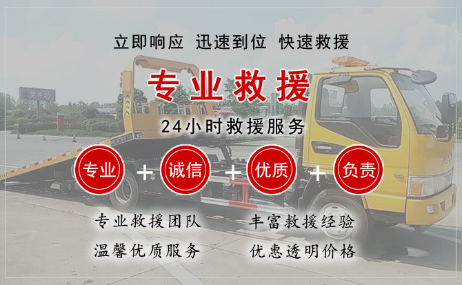 新巴尔虎右旗汽车中途送油救援电话 新巴尔虎右旗汽车中途送油救援电话