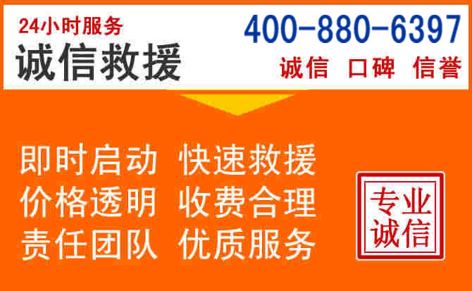新巴尔虎右旗道路救援电话 (14).jpg 新巴尔虎右旗道路救援电话 (14).jpg